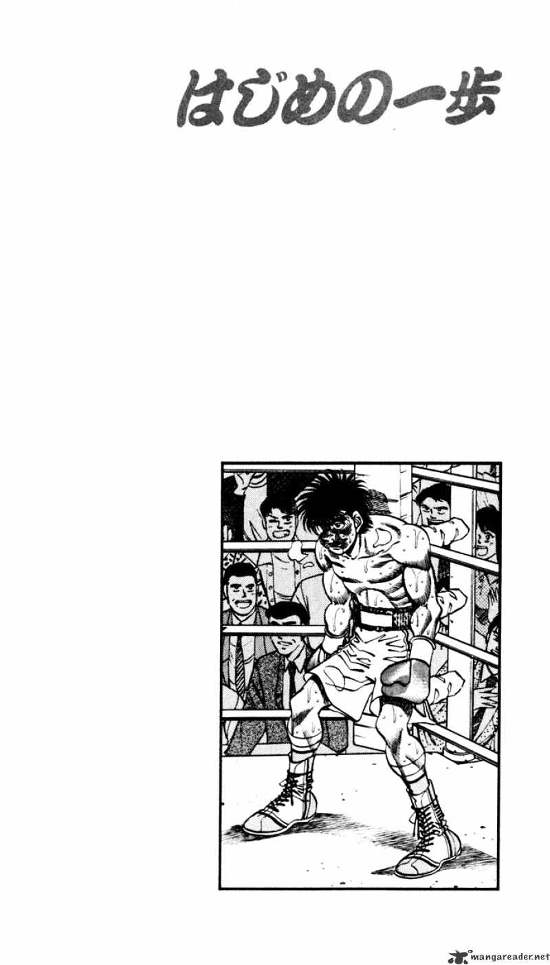 Hajime no Ippo: Fighting Spirit, Chapter 266 image 18
